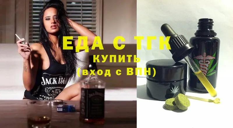 купить закладку  Великие Луки  Еда ТГК конопля 