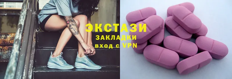 Ecstasy Cube  где найти   Великие Луки 