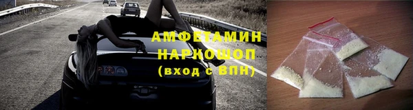 гашиш Володарск