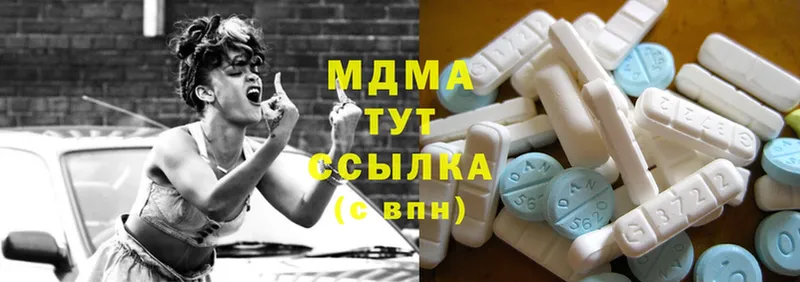 МДМА молли  Великие Луки 